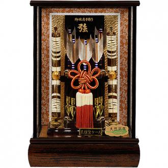 落ち着いた色合いがお部屋に溶け込む破魔弓飾りです。コンパクトサイズながらも、随所に施された高級仕上げが、クラスを超えた迫力を生み出します。